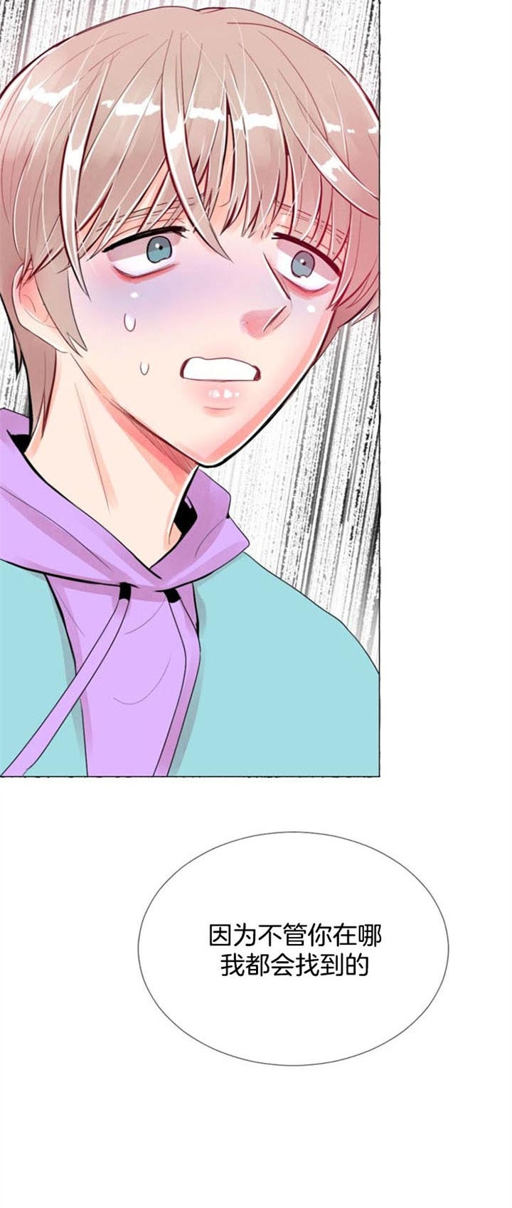 《万人迷的小透明》漫画最新章节第47话免费下拉式在线观看章节第【3】张图片