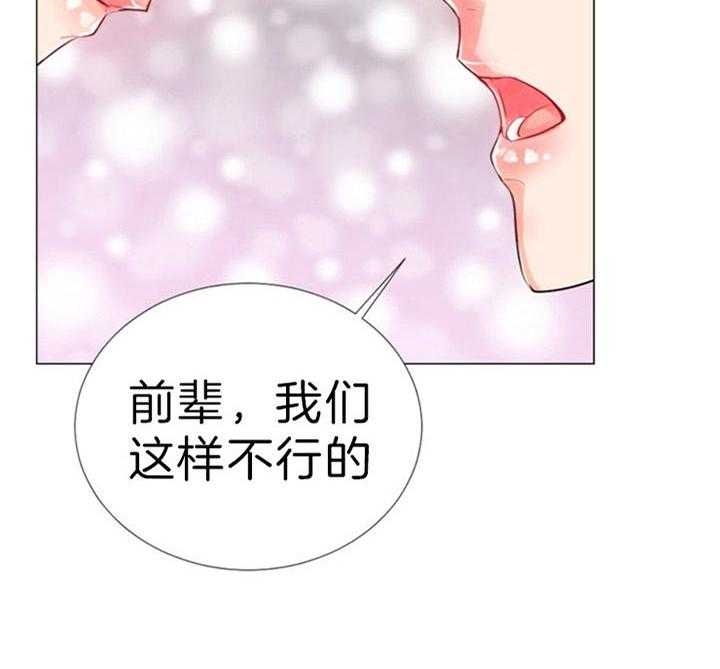 《万人迷的小透明》漫画最新章节第62话免费下拉式在线观看章节第【5】张图片