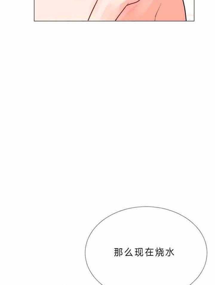 《万人迷的小透明》漫画最新章节第68话免费下拉式在线观看章节第【32】张图片