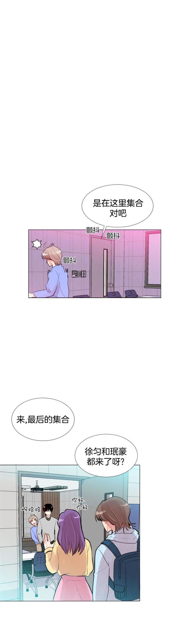 《万人迷的小透明》漫画最新章节第31话免费下拉式在线观看章节第【8】张图片