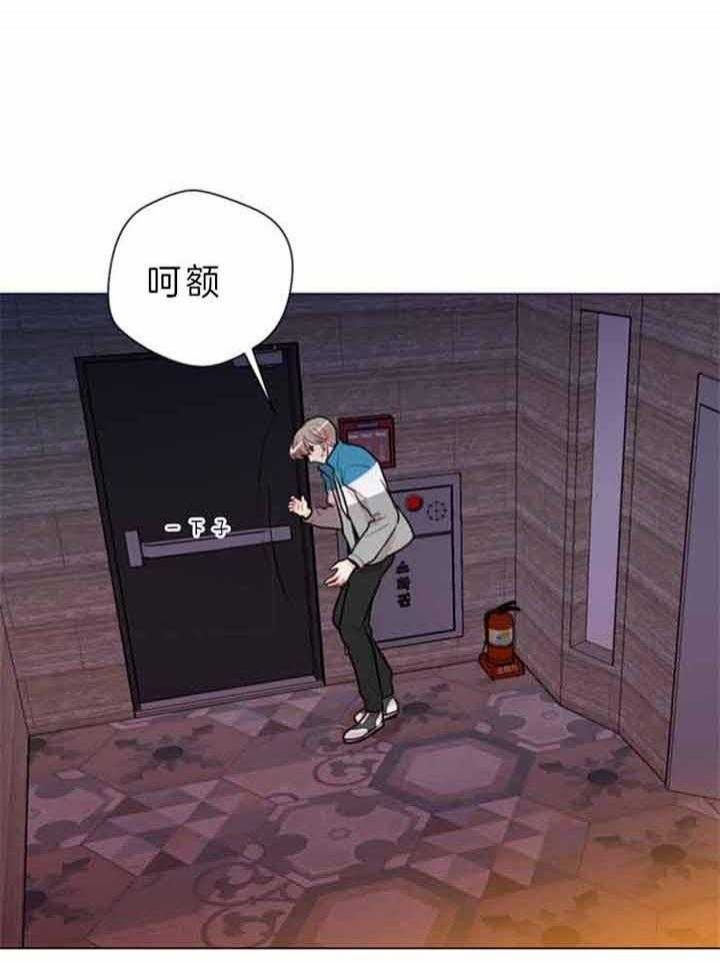 《万人迷的小透明》漫画最新章节第71话免费下拉式在线观看章节第【6】张图片