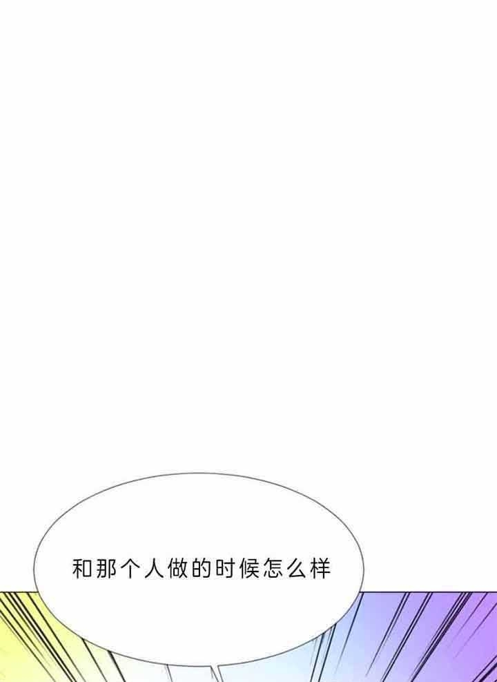 《万人迷的小透明》漫画最新章节第67话免费下拉式在线观看章节第【20】张图片