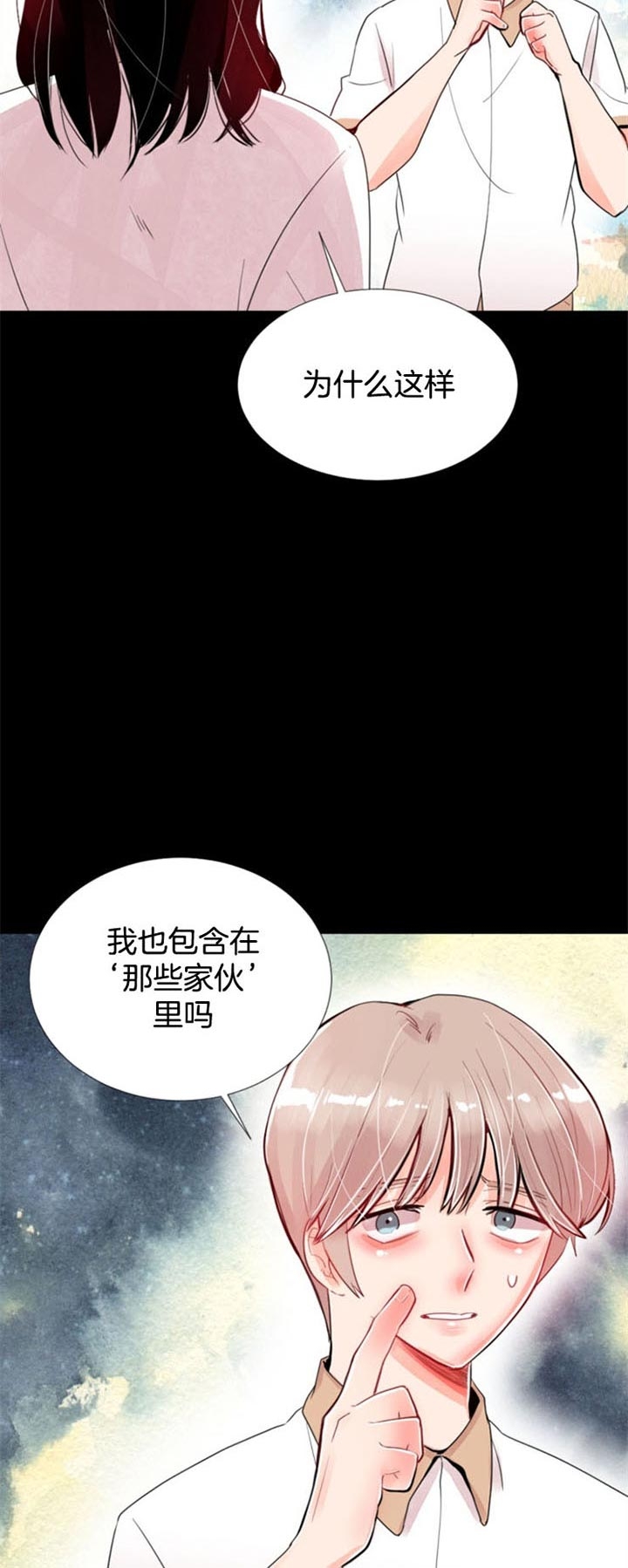 《万人迷的小透明》漫画最新章节第40话免费下拉式在线观看章节第【6】张图片