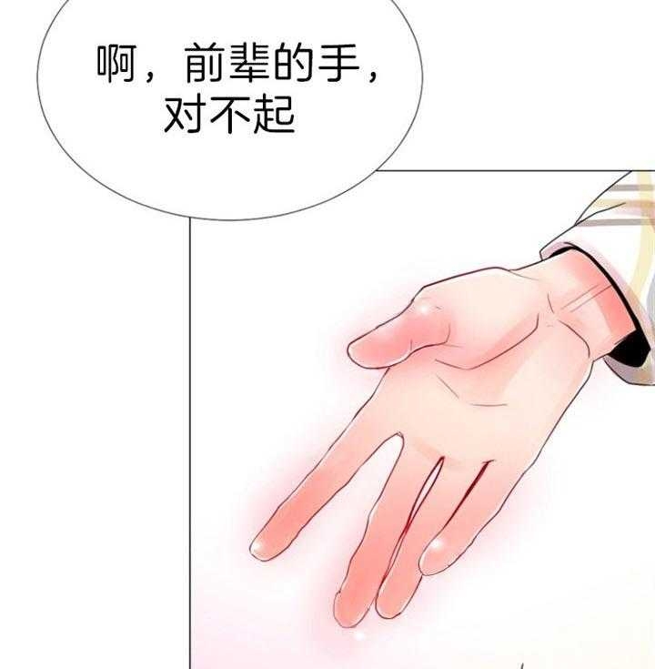 《万人迷的小透明》漫画最新章节第62话免费下拉式在线观看章节第【38】张图片