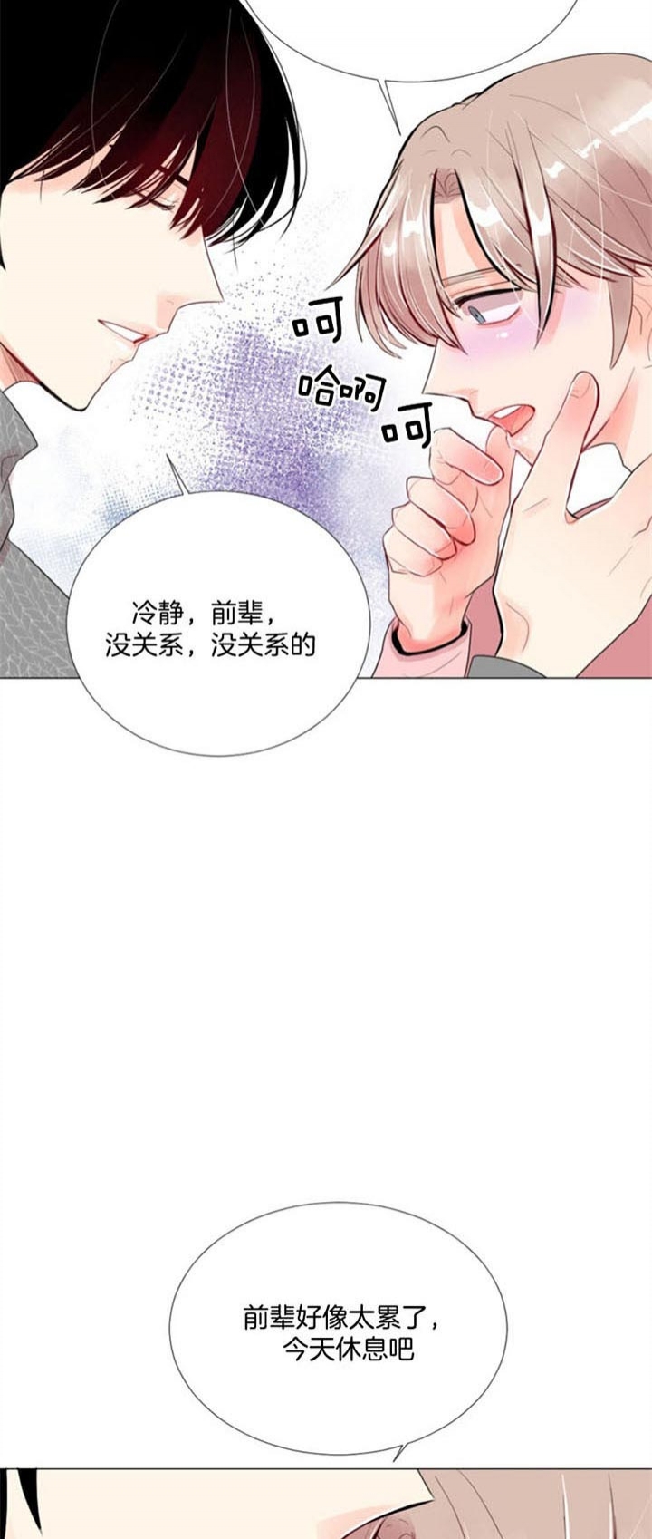 《万人迷的小透明》漫画最新章节第35话免费下拉式在线观看章节第【3】张图片