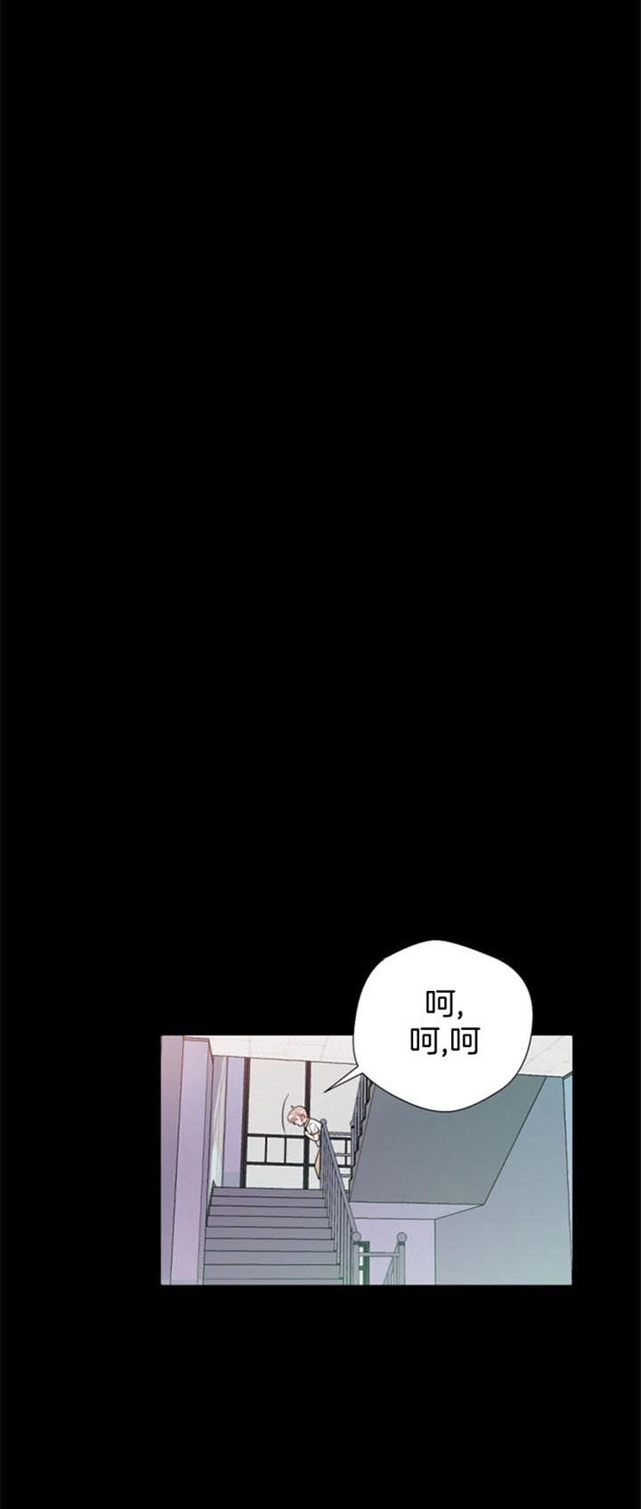 《万人迷的小透明》漫画最新章节第41话免费下拉式在线观看章节第【3】张图片