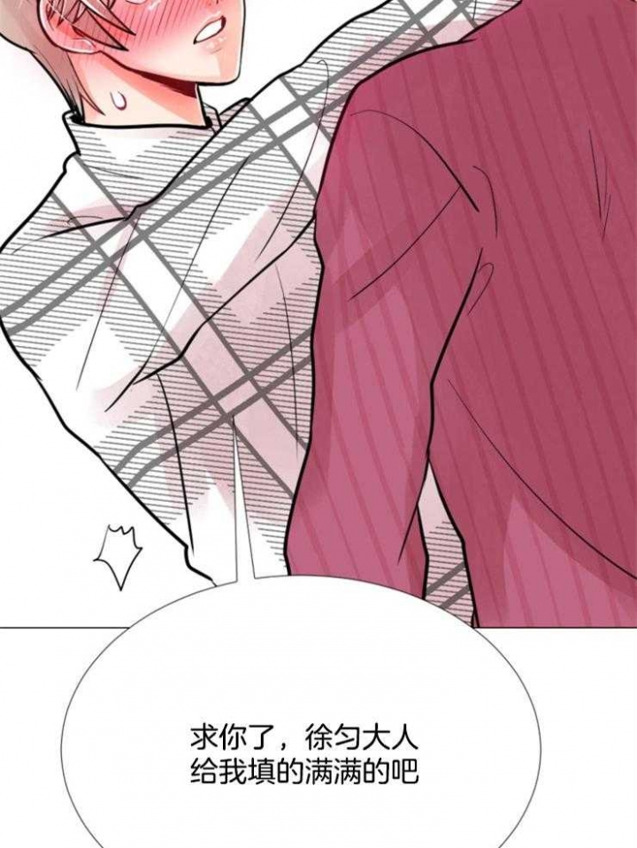 《万人迷的小透明》漫画最新章节第78话免费下拉式在线观看章节第【33】张图片