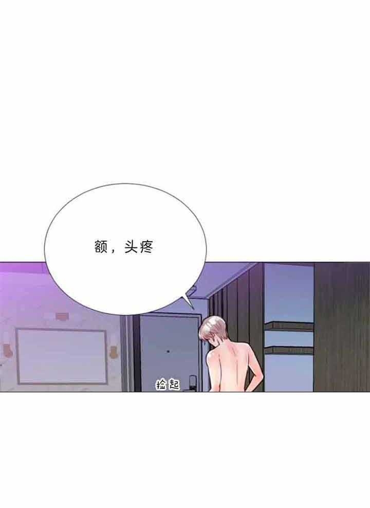 《万人迷的小透明》漫画最新章节第70话免费下拉式在线观看章节第【30】张图片