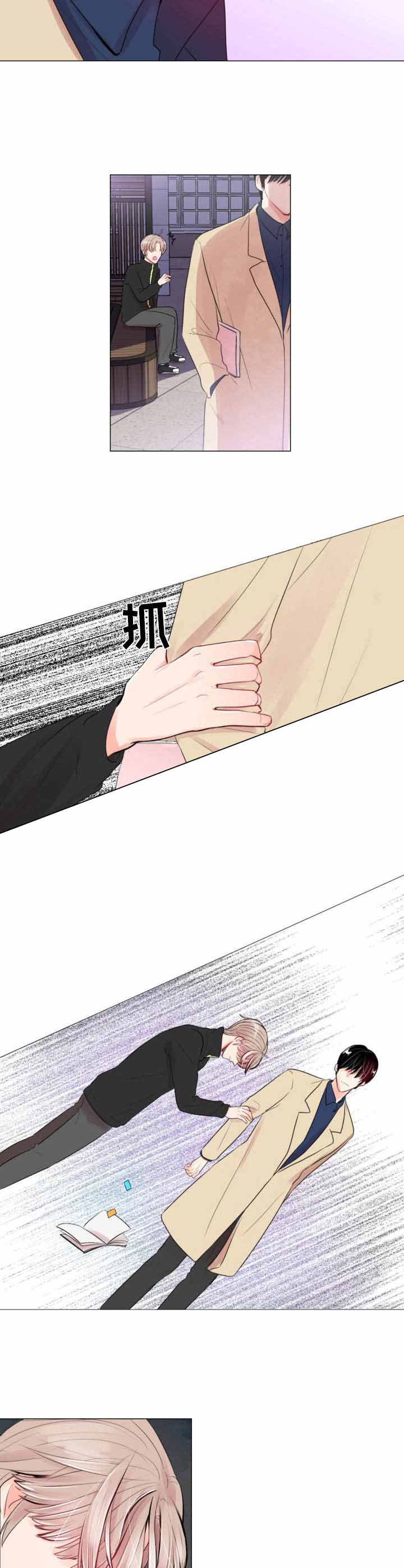 《万人迷的小透明》漫画最新章节第9话免费下拉式在线观看章节第【9】张图片