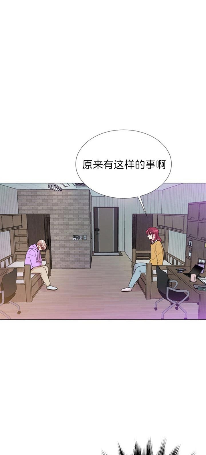 《万人迷的小透明》漫画最新章节第48话免费下拉式在线观看章节第【1】张图片