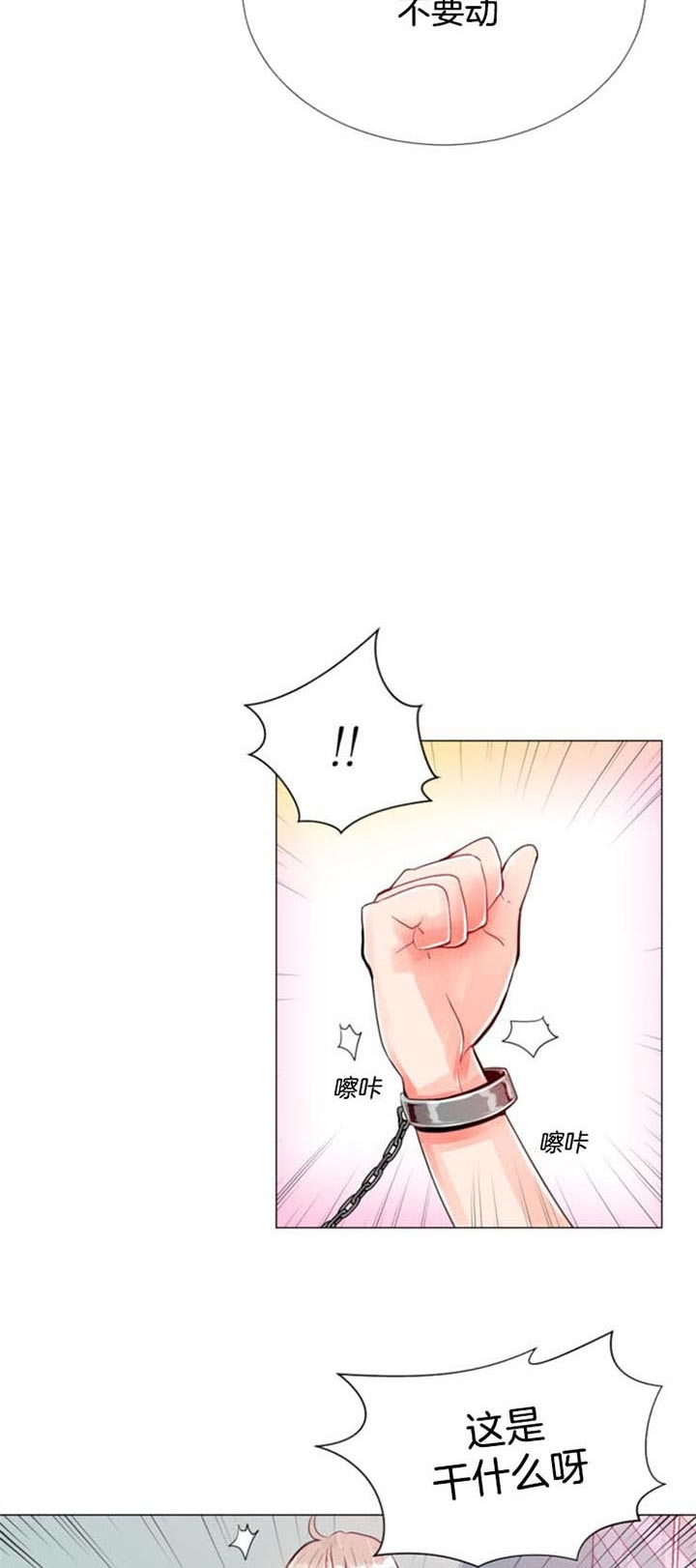 《万人迷的小透明》漫画最新章节第45话免费下拉式在线观看章节第【2】张图片