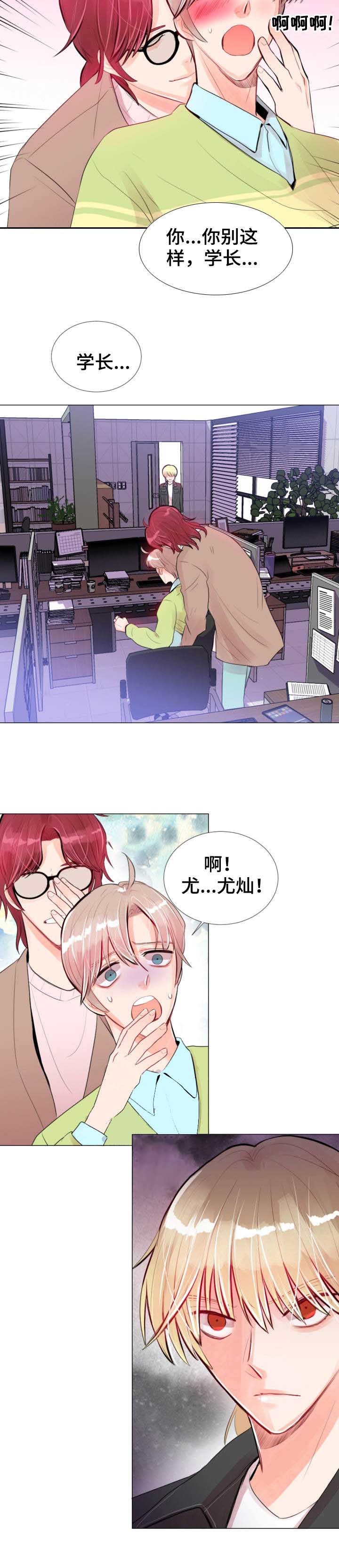 《万人迷的小透明》漫画最新章节第22话免费下拉式在线观看章节第【9】张图片