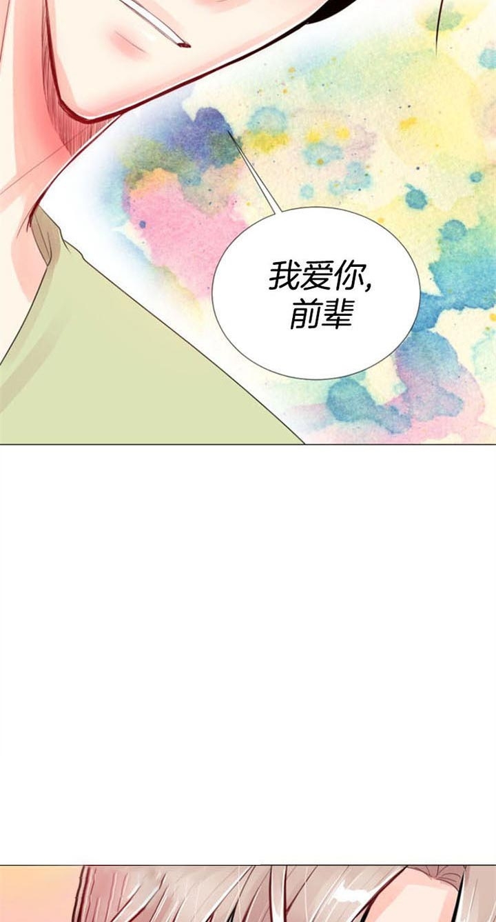 《万人迷的小透明》漫画最新章节第31话免费下拉式在线观看章节第【14】张图片