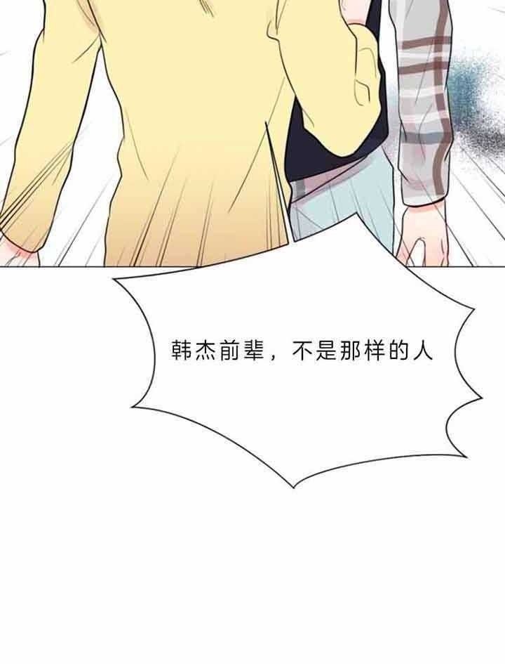 《万人迷的小透明》漫画最新章节第64话免费下拉式在线观看章节第【9】张图片