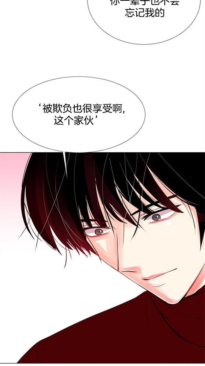 《万人迷的小透明》漫画最新章节第45话免费下拉式在线观看章节第【14】张图片