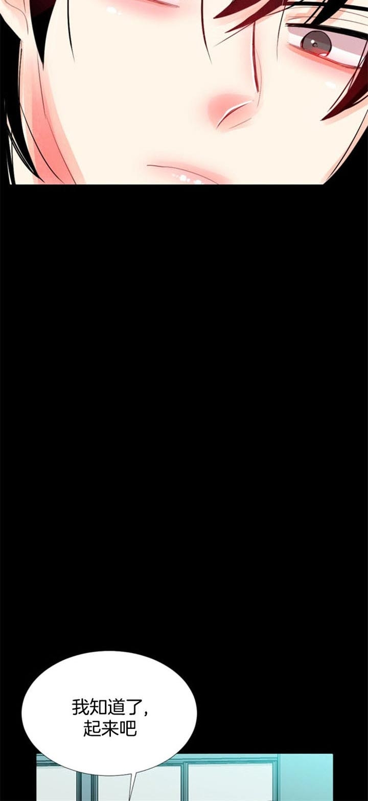 《万人迷的小透明》漫画最新章节第40话免费下拉式在线观看章节第【3】张图片