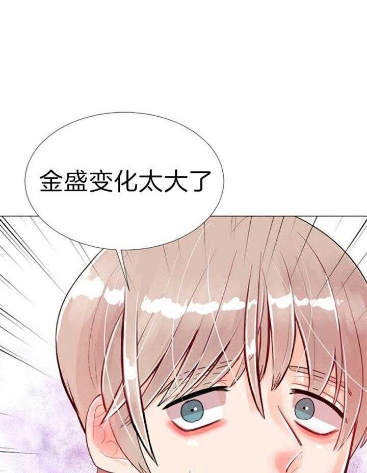 《万人迷的小透明》漫画最新章节第59话免费下拉式在线观看章节第【33】张图片