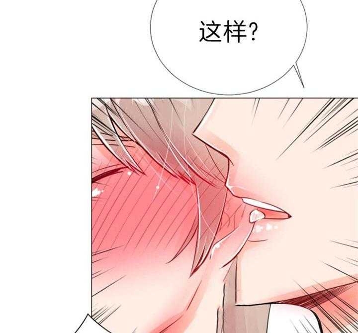 《万人迷的小透明》漫画最新章节第62话免费下拉式在线观看章节第【30】张图片