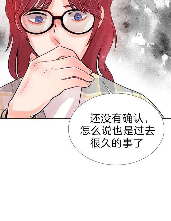 《万人迷的小透明》漫画最新章节第59话免费下拉式在线观看章节第【14】张图片