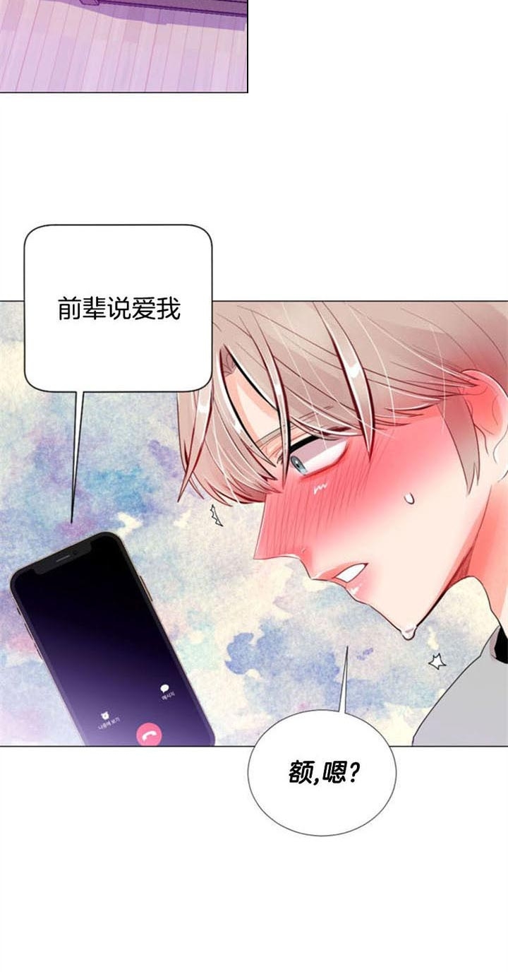 《万人迷的小透明》漫画最新章节第30话免费下拉式在线观看章节第【18】张图片