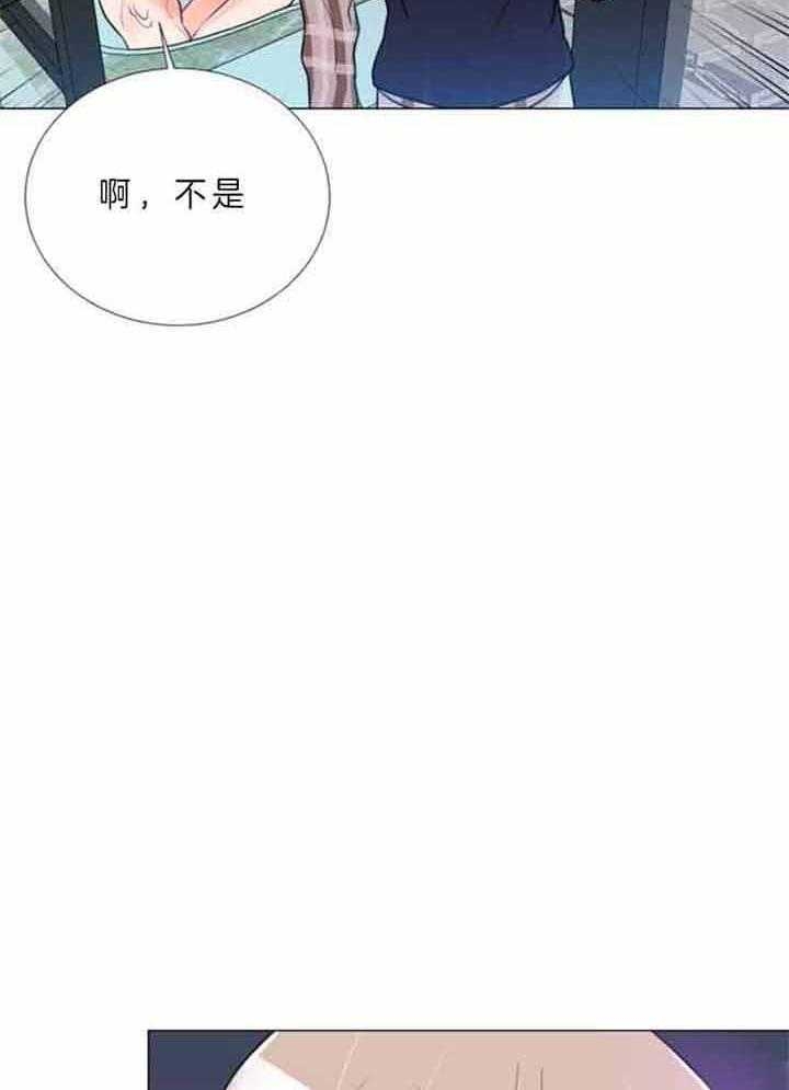 《万人迷的小透明》漫画最新章节第66话免费下拉式在线观看章节第【16】张图片