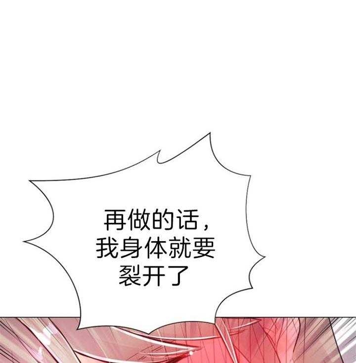 《万人迷的小透明》漫画最新章节第57话免费下拉式在线观看章节第【5】张图片
