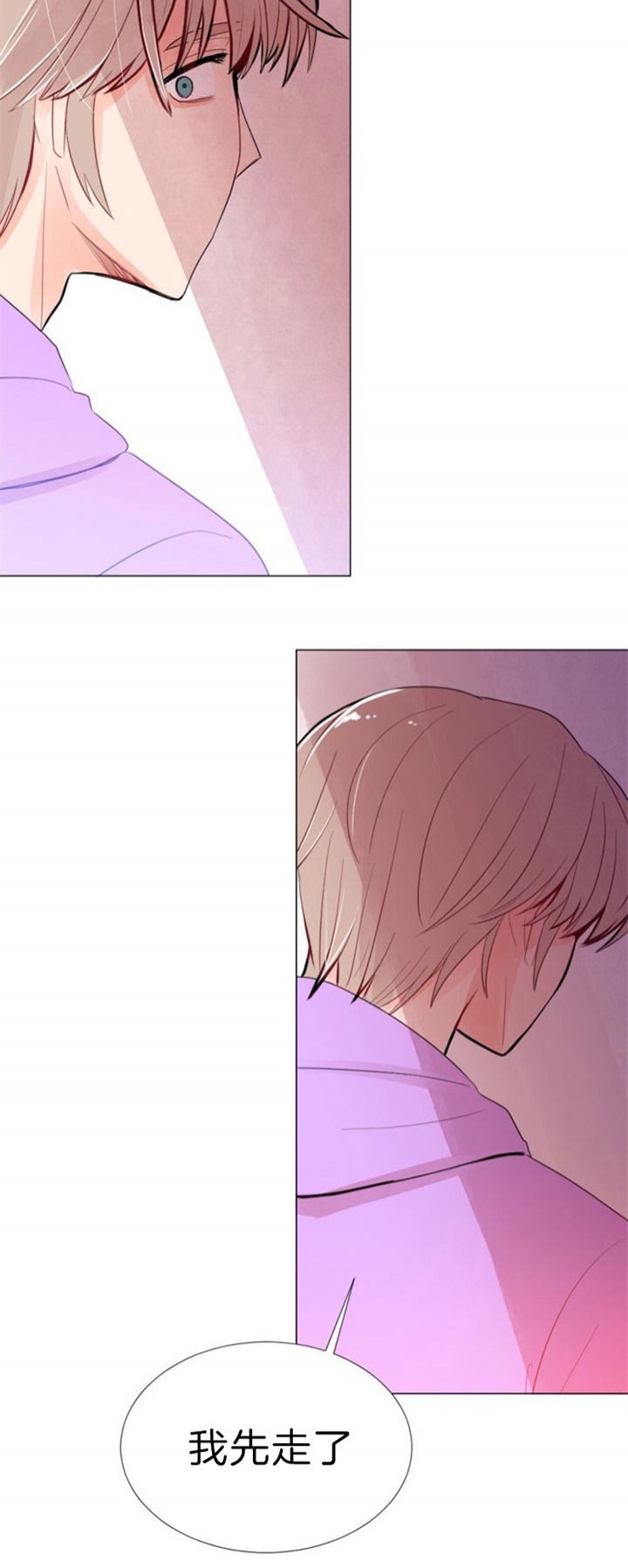 《万人迷的小透明》漫画最新章节第49话免费下拉式在线观看章节第【14】张图片