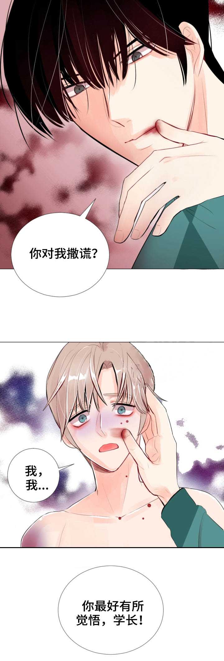 《万人迷的小透明》漫画最新章节第19话免费下拉式在线观看章节第【7】张图片