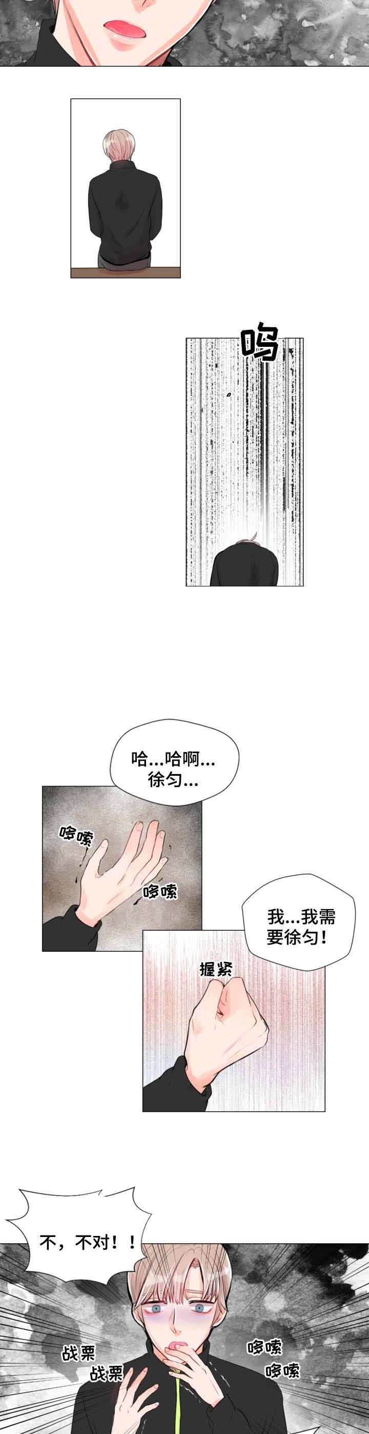 《万人迷的小透明》漫画最新章节第9话免费下拉式在线观看章节第【7】张图片