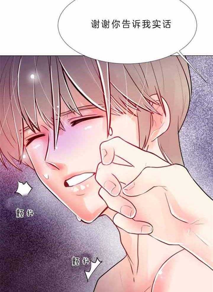 《万人迷的小透明》漫画最新章节第67话免费下拉式在线观看章节第【35】张图片