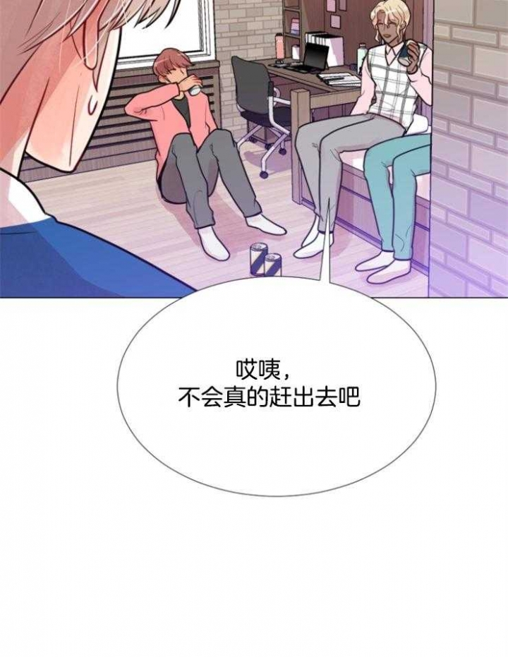 《万人迷的小透明》漫画最新章节第84话免费下拉式在线观看章节第【22】张图片