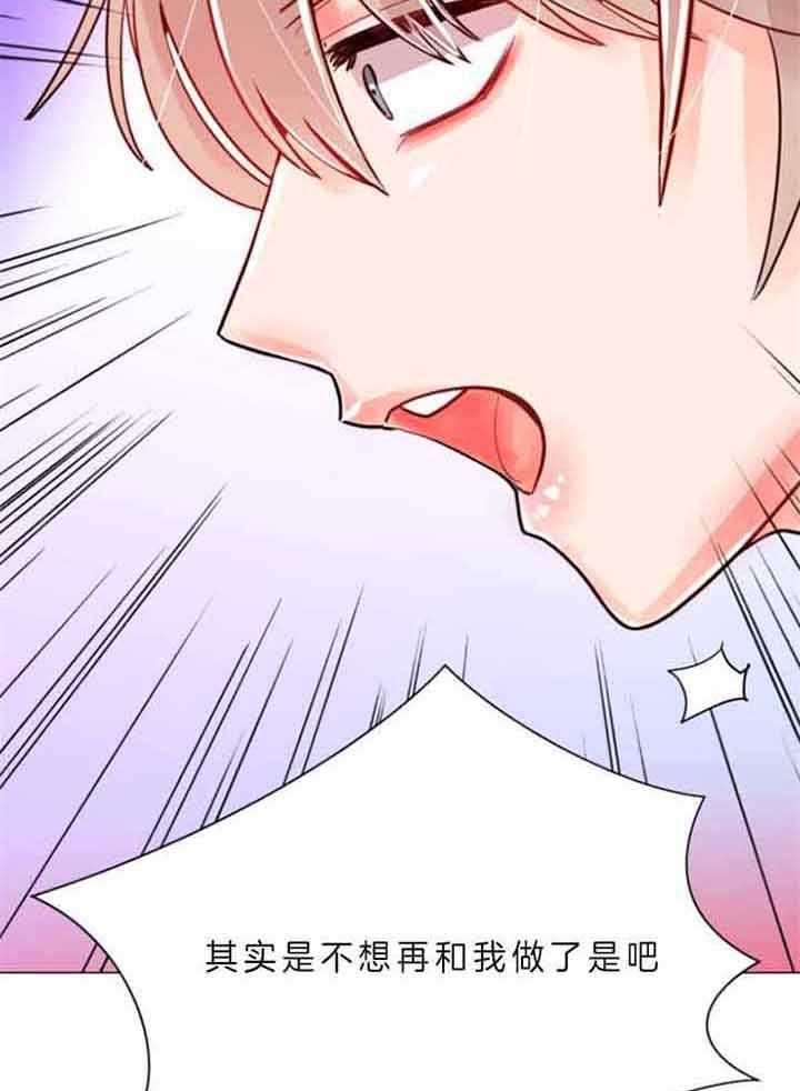 《万人迷的小透明》漫画最新章节第69话免费下拉式在线观看章节第【9】张图片