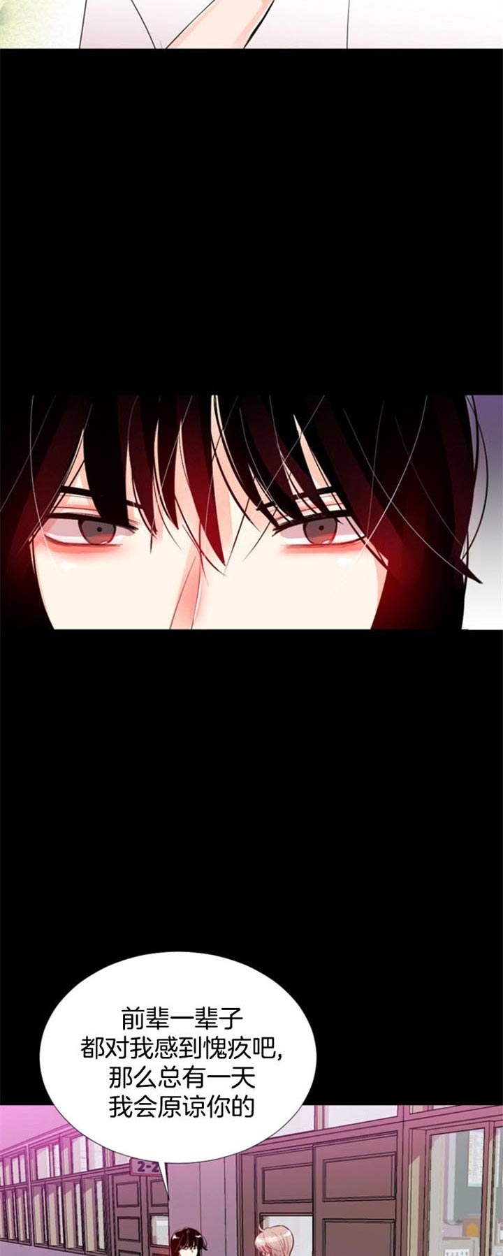 《万人迷的小透明》漫画最新章节第40话免费下拉式在线观看章节第【7】张图片