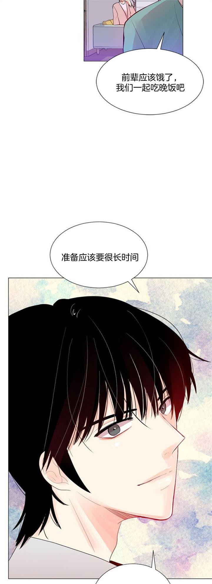 《万人迷的小透明》漫画最新章节第26话免费下拉式在线观看章节第【13】张图片