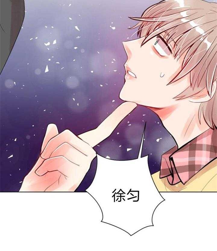 《万人迷的小透明》漫画最新章节第55话免费下拉式在线观看章节第【7】张图片