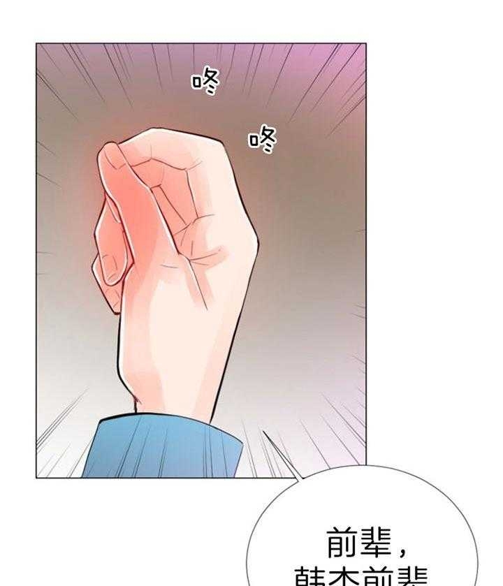 《万人迷的小透明》漫画最新章节第51话免费下拉式在线观看章节第【35】张图片