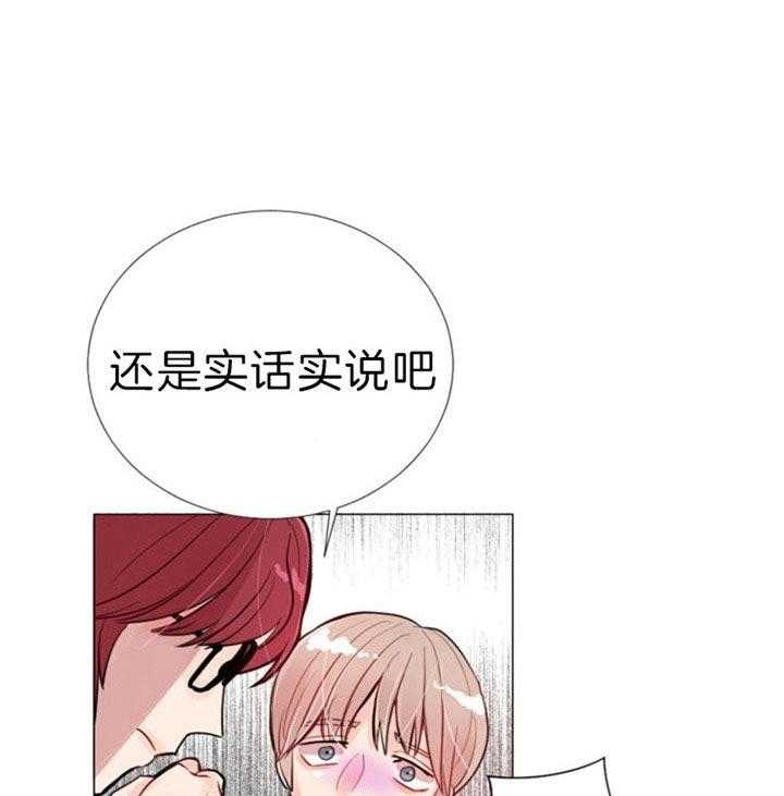 《万人迷的小透明》漫画最新章节第60话免费下拉式在线观看章节第【1】张图片