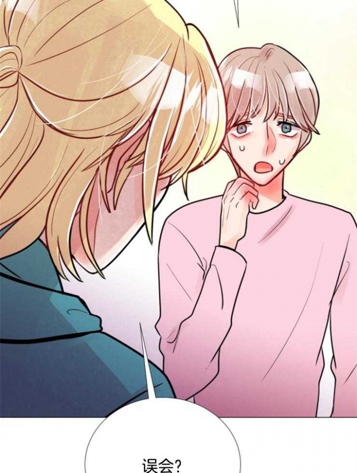《万人迷的小透明》漫画最新章节第75话免费下拉式在线观看章节第【20】张图片