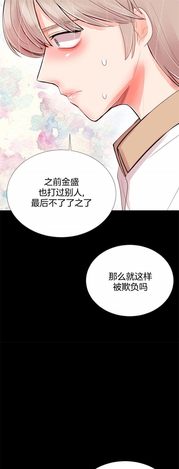 《万人迷的小透明》漫画最新章节第39话免费下拉式在线观看章节第【18】张图片