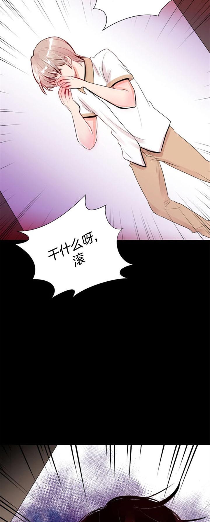 《万人迷的小透明》漫画最新章节第41话免费下拉式在线观看章节第【19】张图片