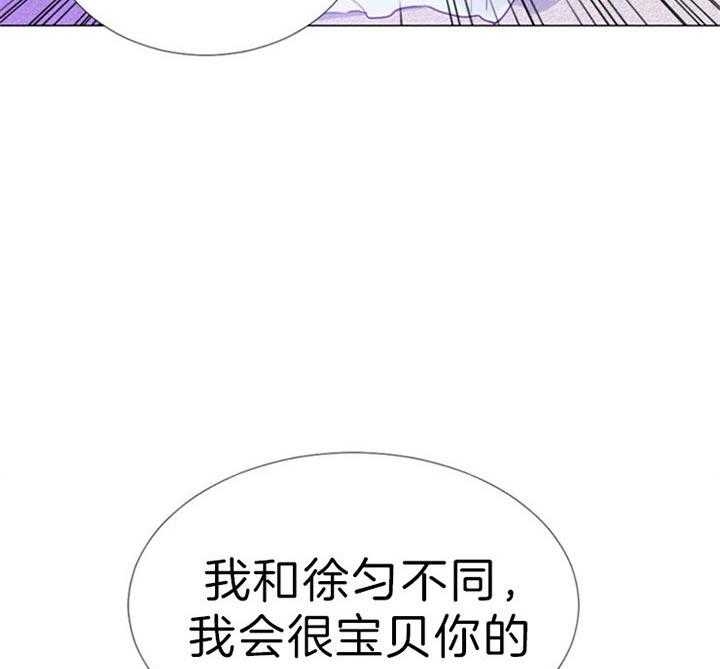 《万人迷的小透明》漫画最新章节第62话免费下拉式在线观看章节第【10】张图片