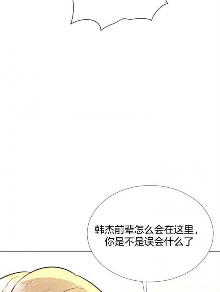 《万人迷的小透明》漫画最新章节第75话免费下拉式在线观看章节第【19】张图片