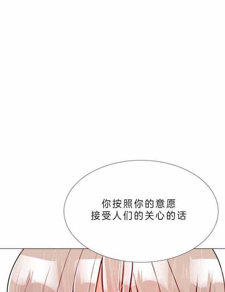 《万人迷的小透明》漫画最新章节第65话免费下拉式在线观看章节第【22】张图片