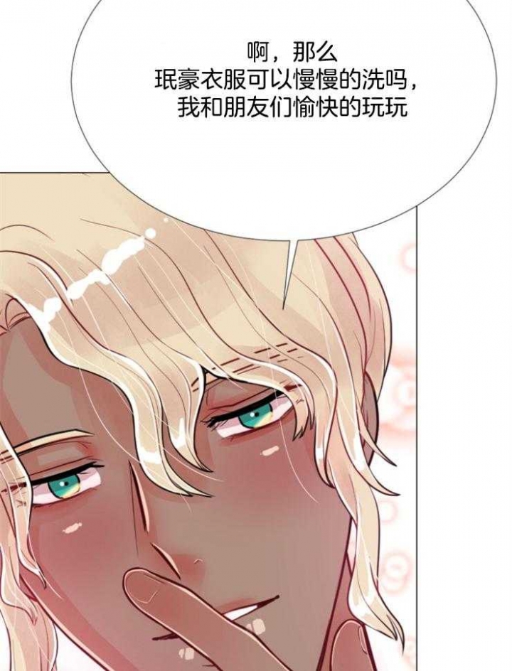 《万人迷的小透明》漫画最新章节第84话免费下拉式在线观看章节第【25】张图片