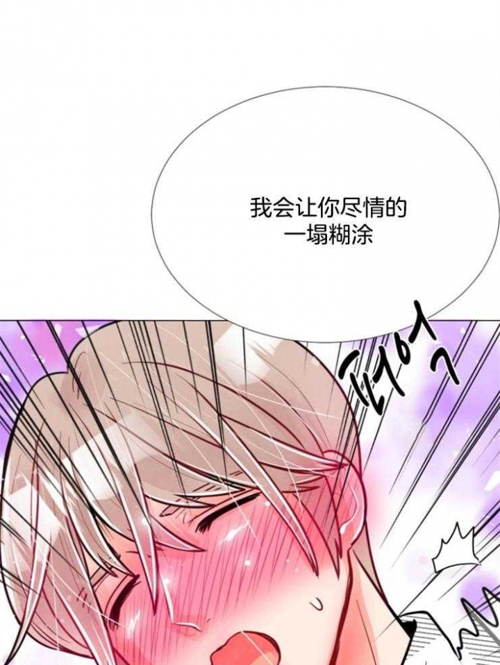 《万人迷的小透明》漫画最新章节第78话免费下拉式在线观看章节第【36】张图片