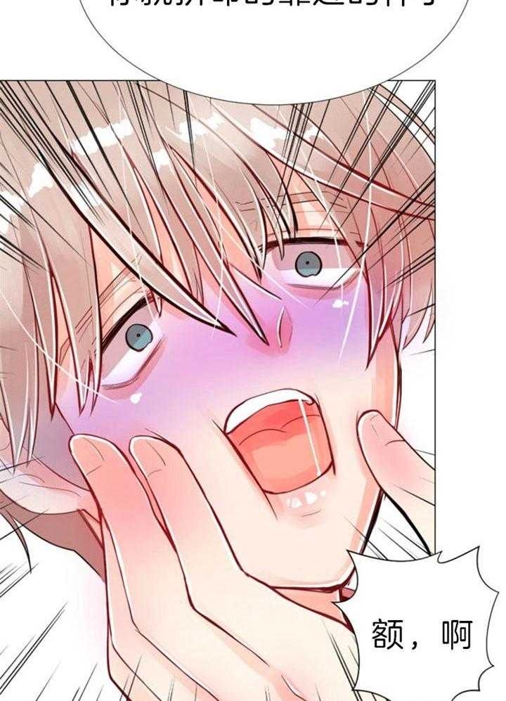 《万人迷的小透明》漫画最新章节第56话免费下拉式在线观看章节第【6】张图片