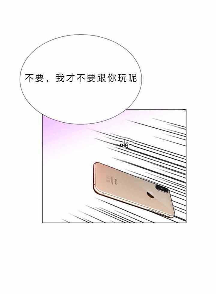 《万人迷的小透明》漫画最新章节第64话免费下拉式在线观看章节第【14】张图片