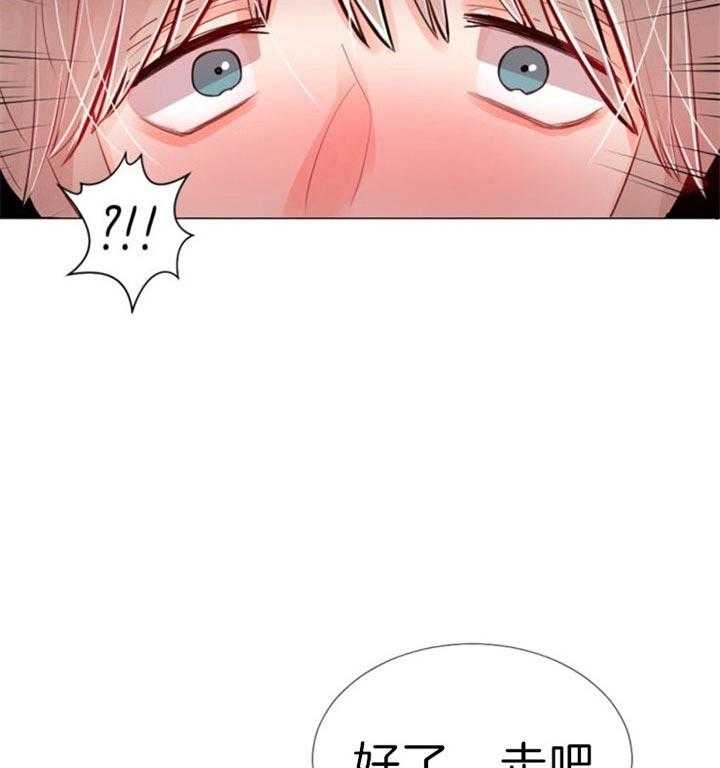 《万人迷的小透明》漫画最新章节第54话免费下拉式在线观看章节第【39】张图片