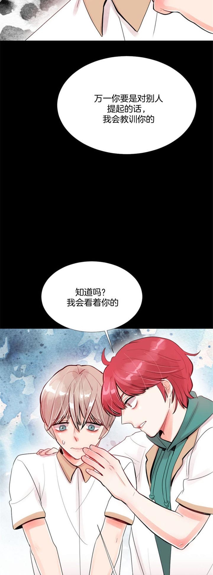 《万人迷的小透明》漫画最新章节第42话免费下拉式在线观看章节第【15】张图片