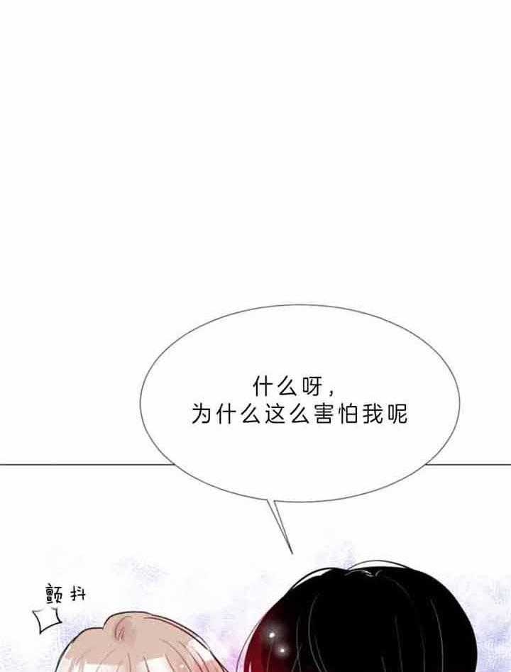 《万人迷的小透明》漫画最新章节第67话免费下拉式在线观看章节第【12】张图片